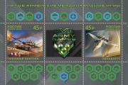 К первому юбилею Армейских международных игр выпущены почтовые марки